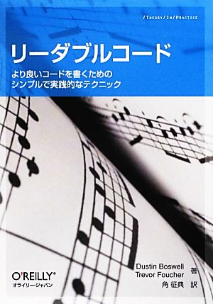 ハッカーズ 中古本・書籍 | ブックオフ公式オンラインストア