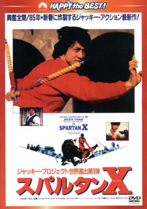 チャイニーズ・ゴースト・ストーリー ブルーレイBox-set(Blu-ray Disc