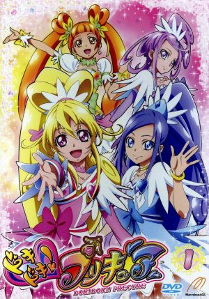 ドキドキ！プリキュア Vol.1 中古DVD・ブルーレイ | ブックオフ公式