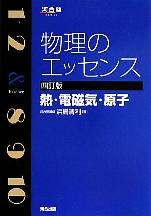 有坂誠人の現代文速解 例の方法 改訂版 中古本・書籍 | ブックオフ公式