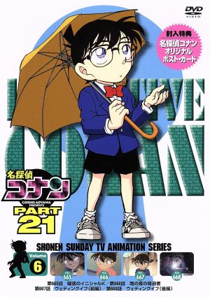 劇場版 忍たま乱太郎 ドクタケ忍者隊最強の軍師 豪華版(数量限定生産版
