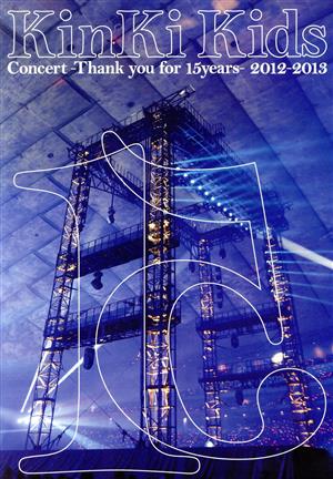 KinKi Kids Concert Tour 2019-2020 ThanKs 2 YOU(初回版) 中古DVD