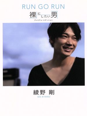 桑田佳祐の音楽寅さん～MUSIC TIGER～ あいなめBOX 中古DVD