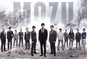 MOZU Season1～百舌の叫ぶ夜～DVD-BOX 中古DVD・ブルーレイ | ブック