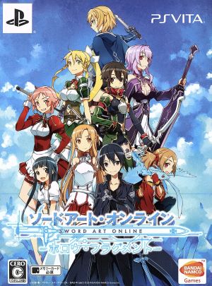 ソードアート・オンライン -ホロウ・フラグメント-＜初回限定生産版