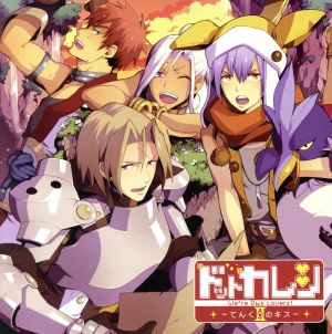 けいおん！:K-ON！ MUSIC HISTORY'S BOX 中古CD | ブックオフ公式