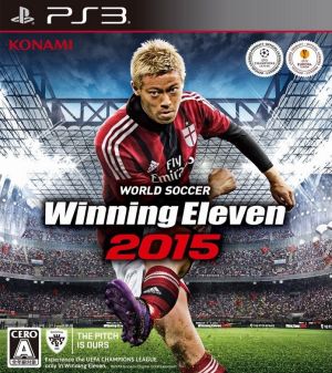 ワールドサッカー ウイニングイレブン2013 中古ゲーム | ブックオフ