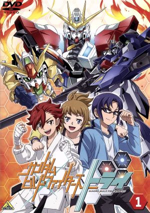 ガンダムビルドファイターズトライ 1 中古DVD・ブルーレイ | ブック