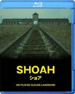 SHOAH ショア【デジタルリマスター版】(Blu-ray Disc) 中古DVD