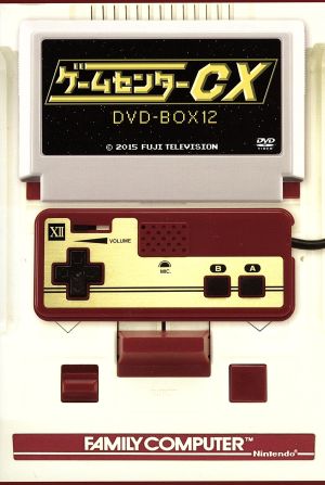 ゲームセンターCX DVD-BOX21 中古DVD・ブルーレイ | ブックオフ公式