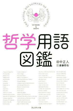 意味の意味 中古本・書籍 | ブックオフ公式オンラインストア