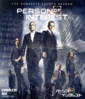 パーソン・オブ・インタレスト＜フォース・シーズン＞コンプリート