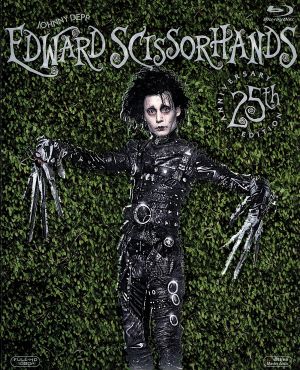 シザーハンズ 製作25周年記念コレクターズ・ブルーレイBOX(初回生産