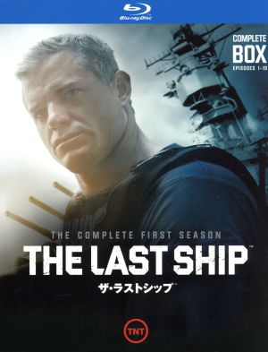 ザ・ラストシップ ＜ファースト・シーズン＞ コンプリート・ボックス