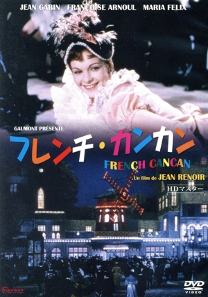 ジャン・ルノワールの商品一覧 通販｜ブックオフ公式オンラインストア