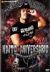 一触即発 VOL.2 新日本プロレス vs 誠心会館、UFO、他 中古DVD