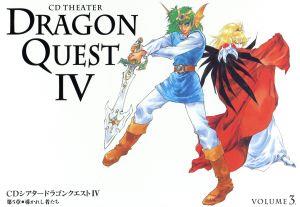 ドラゴンクエスト IV V VI 3本セット 楽天市場】ドラクエ4の通販