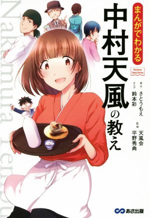 欲望論(第2巻) 「価値」の原理論 中古本・書籍 | ブックオフ公式