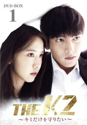 THE K2 ～キミだけを守りたい～ DVD-BOX1 中古DVD・ブルーレイ