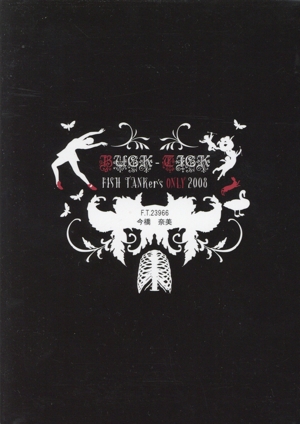 CHAGE and ASKA LIVE DVD BOX 4(通販限定版) 中古DVD・ブルーレイ