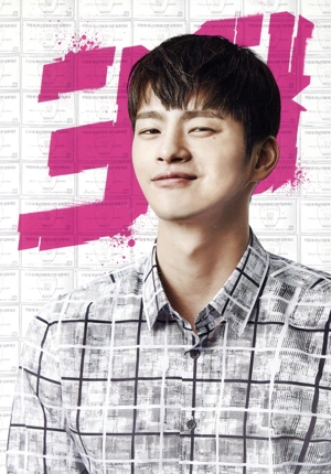 元カレは天才詐欺師 ～38師機動隊～ DVD-BOX1 中古DVD・ブルーレイ