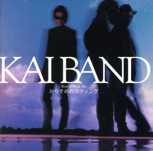 YOUR SELECTION-THE VERY BEST OF AKINA 中古CD | ブックオフ公式