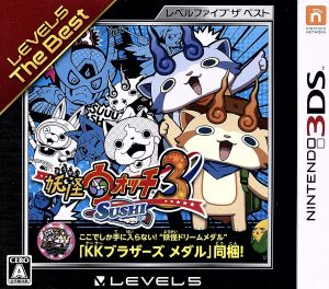 妖怪ウォッチ3 スシテンプラ（ベスト版） 通販｜ブックオフ公式