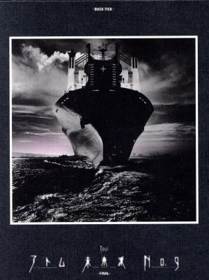 ぐうぜんのきろく3 中古DVD・ブルーレイ | ブックオフ公式オンラインストア