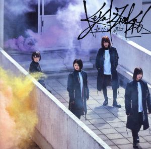 ガラスを割れ！(TYPE-B)(DVD付) 中古CD | ブックオフ公式オンラインストア