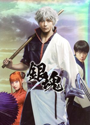 銀魂2 掟は破るためにこそある プレミアム・エディション(Blu-ray Disc