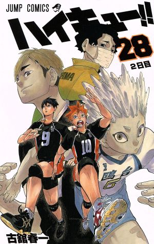 ハイキュー!!(38) ジャンプC 新品漫画・コミック | ブックオフ公式