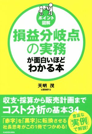 謎のトレーダー「しん」の株バリュー投資法 3年間で20倍!! 中古本
