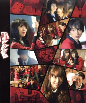 賭ケグルイ DVD BOX 中古DVD・ブルーレイ | ブックオフ公式オンライン