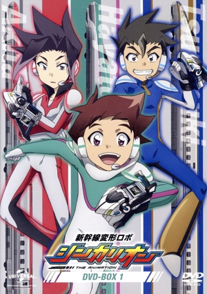 新幹線変形ロボ シンカリオンDVD BOX1(通常版) 中古DVD・ブルーレイ