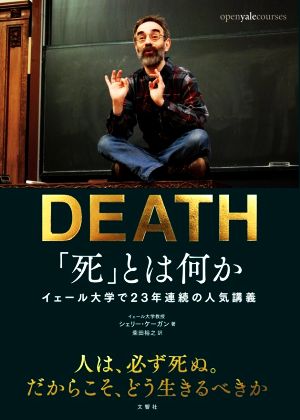 明晰夢 夢見の技法 中古本・書籍 | ブックオフ公式オンラインストア