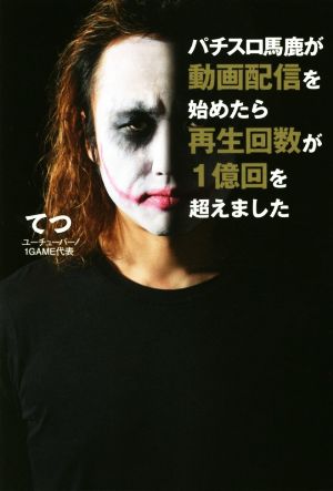 グラディウスポータブル公式ガイド レジェンドオブ1・2・3・4・外伝