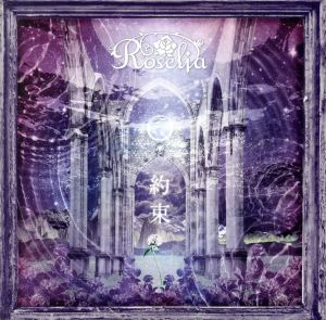 けいおん！:K-ON！ MUSIC HISTORY'S BOX 中古CD | ブックオフ公式