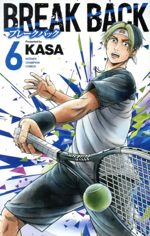 コミック全巻セット・まとめ買い】BREAK BACK(1～23巻)セット | ブック