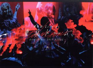 Buono！ LIVE 2017 Pienezza！ SOLO BOX(FC限定版)(3DVD) 中古DVD