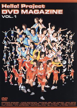 Hello！ Project DVD MAGAZINE Vol.1 中古DVD・ブルーレイ | ブック
