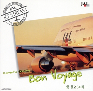 JAL JET STREAM CD Romantic Cruising(10CD) 中古CD | ブックオフ公式