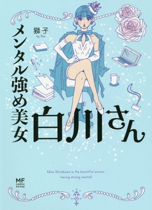 アメリカ現代詩101人集 新品本・書籍 | ブックオフ公式オンラインストア