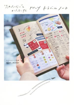 イラン ペルシアの旅(2017～18) 地球の歩き方 新品本・書籍 | ブック