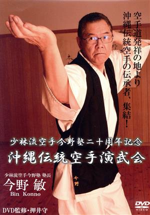 三沢光晴DVD-BOX～緑の方舟～ 中古DVD・ブルーレイ | ブックオフ公式