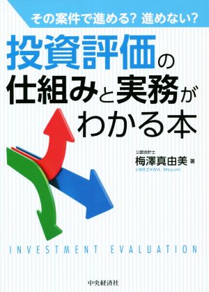 Sense of Bridge Bさんの感覚を極める7つのStep 中古本・書籍 | ブック