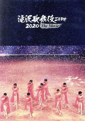 巨泉×前武 ゲバゲバ90分！傑作選 DVD-BOX 中古DVD・ブルーレイ