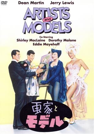 ボーイハント ヘンリー・レヴィン DVD 復刻シネマライブラリー 廃盤