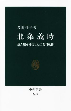 三島由紀夫が復活する 新版 中古本・書籍 | ブックオフ公式オンライン
