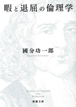 正史 三国志(1) 魏書 Ⅰ ちくま学芸文庫 新品本・書籍 | ブックオフ