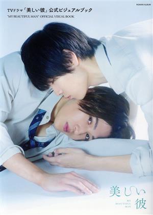 新主流派以降の現代ジャズ技法 2(ハーモニー編) 中古本・書籍 | ブック